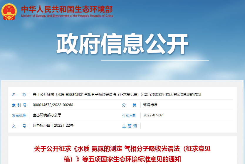 1658222719420298.png 1.png