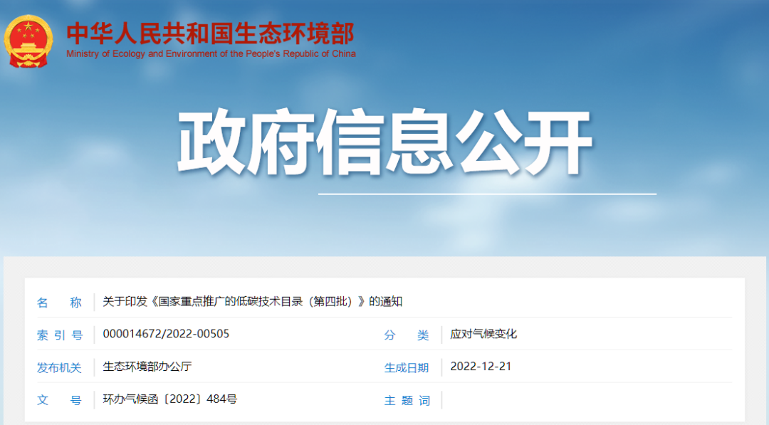 1675156174962560.png 1.png